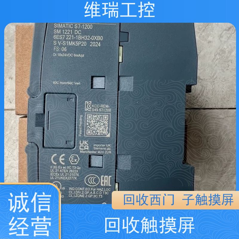 广东中山市回收plc西门子CPU模块521-1BL10 新旧不限