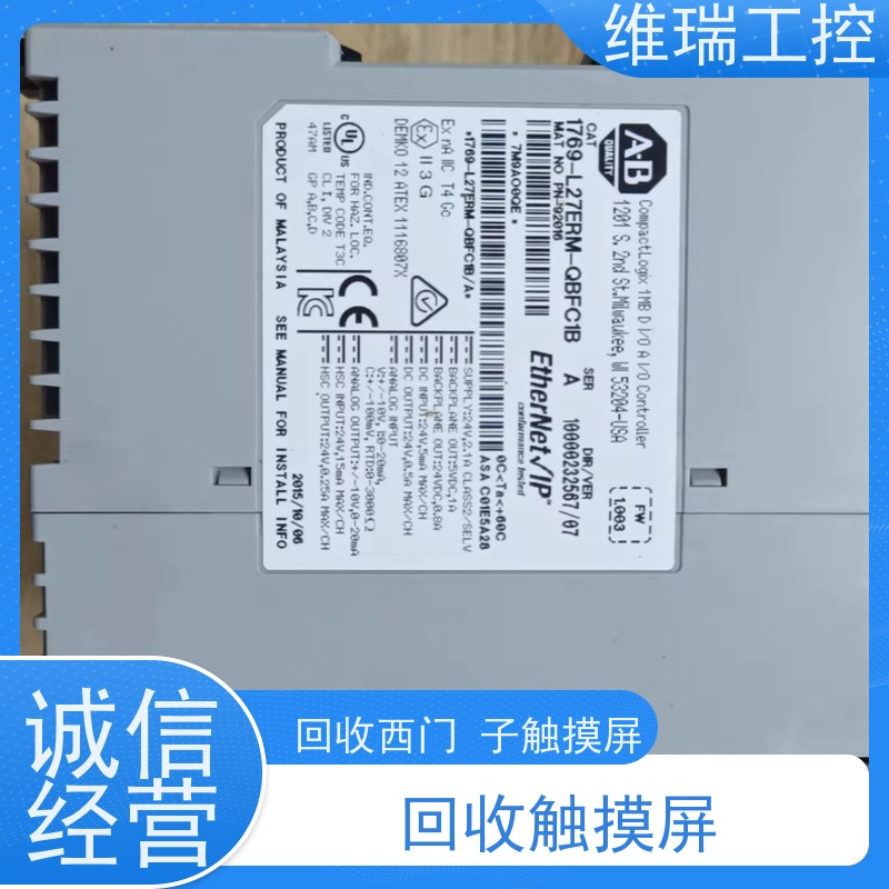 广东佛山市回收plc西门子CPU模块513-1AM03新旧不限