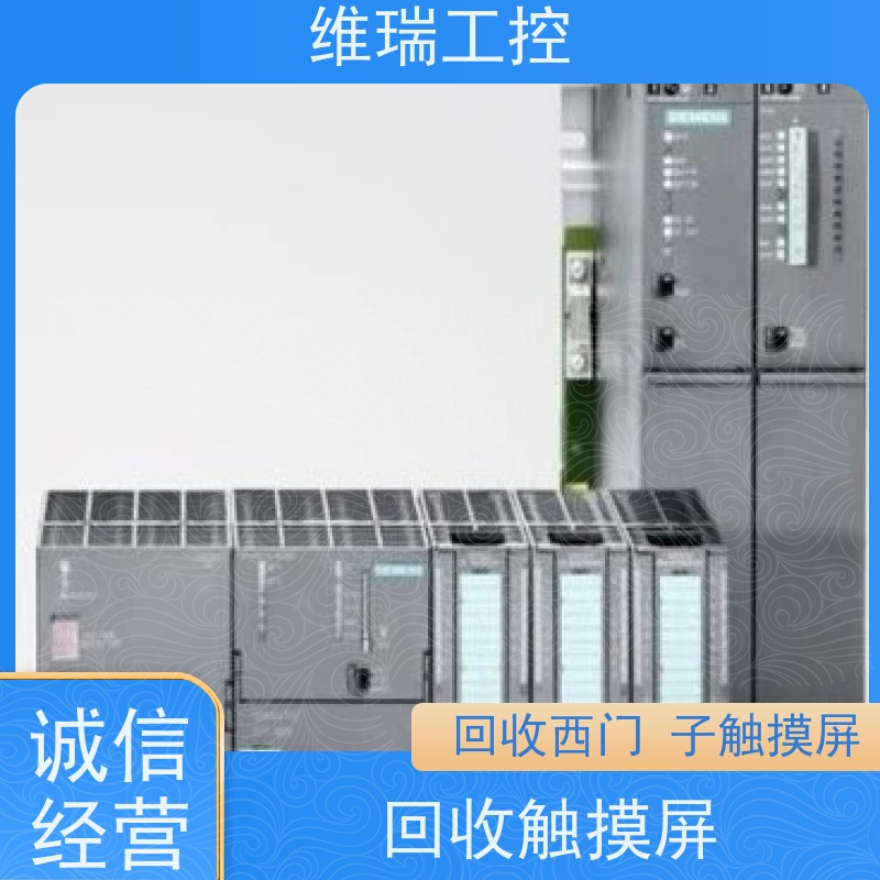 广东珠海市回收plc西门子CPU模块521-1BH50 新旧不限