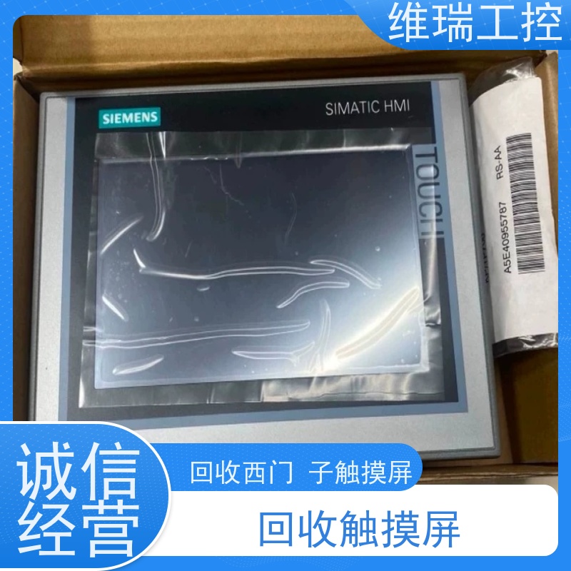 广东广州市回收西门子CPU模块531-7NF10新旧不限