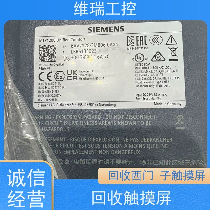 广东惠州市回收plc西门子CPU模块507-0RA00新旧不限