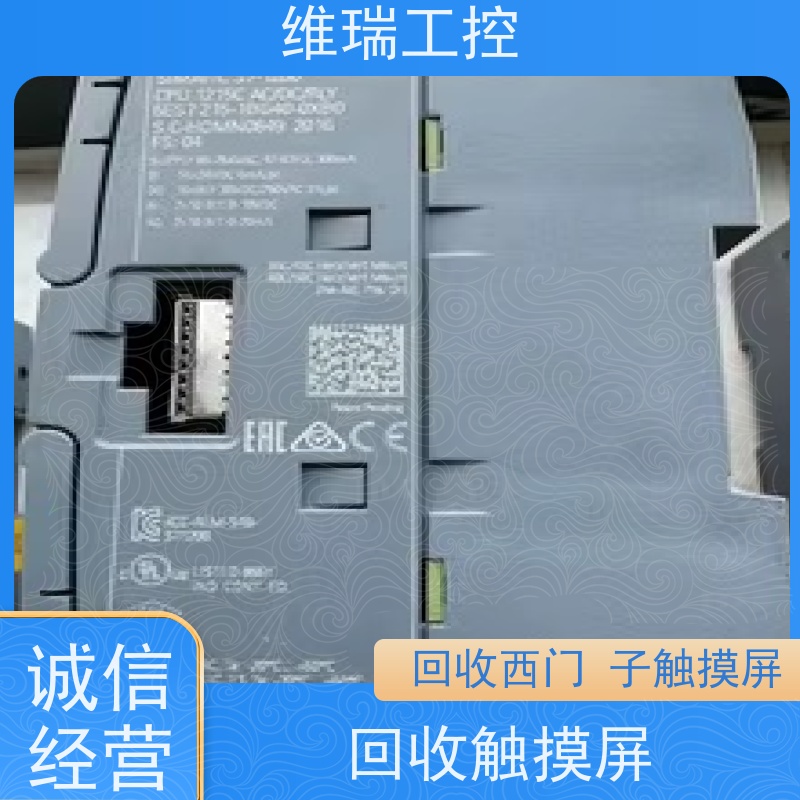 广东广州市回收plc西门子CPU模块532-5NB00 新旧不限