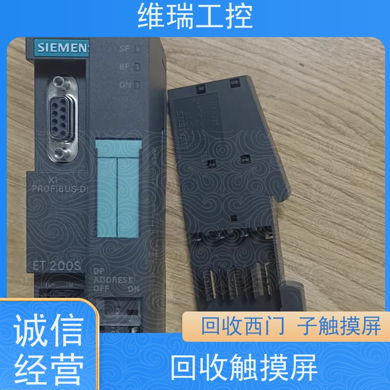 广东惠州市回收西门子CPU模块521-1BH00 新旧不限