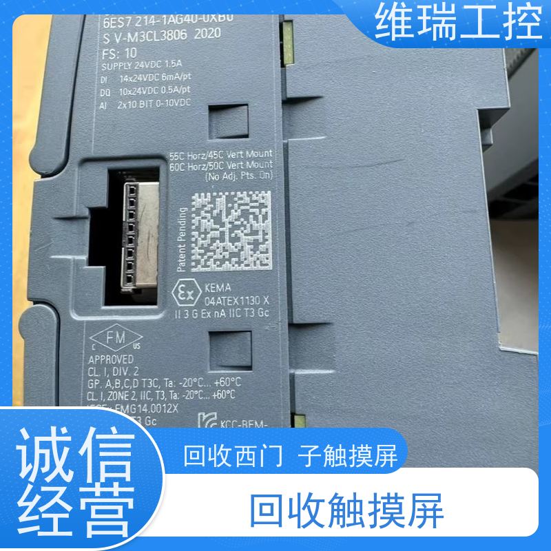 广东东莞市回收plc西门子CPU模块590-1AF30 新旧不限