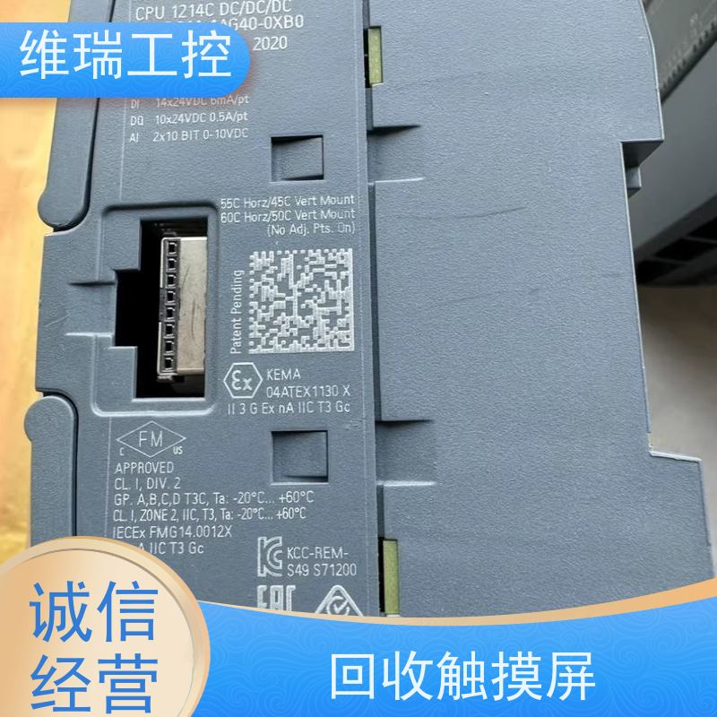 广东中山市回收西门子CPU模块511-1CK01 新旧不限