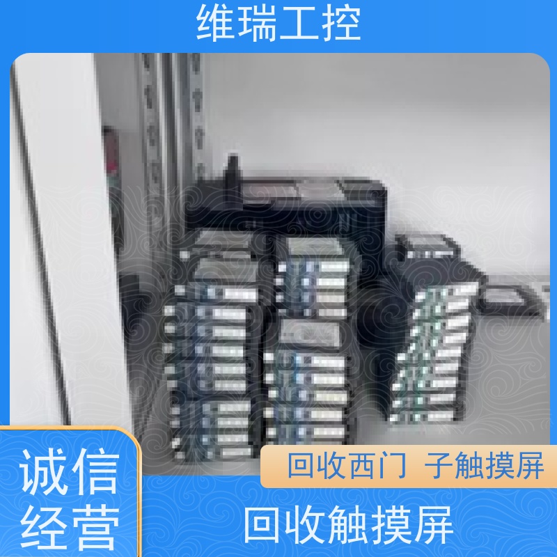 广东珠海市回收plc西门子CPU模块516-2PN00新旧不限