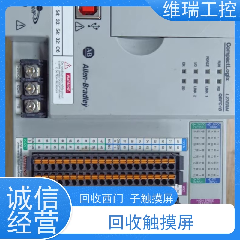 广东中山市回收plc西门子CPU模块541-1AB00 新旧不限