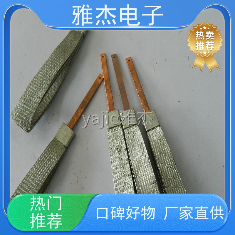 雅杰供应镀锡铜编织屏蔽网管 汽车散热编织带 电缆桥架接地线