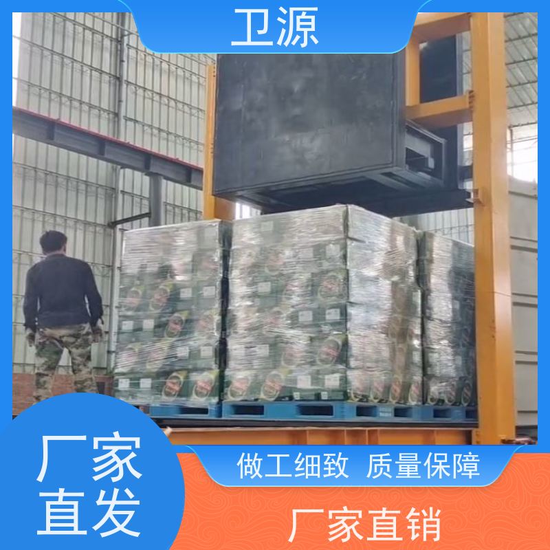 卫源 环保节能设计 智能方案 降低人工成本 移动式港口装车设备