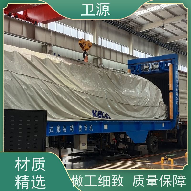 卫源 低能耗 移动式港口装车设备 易维护 高可靠性