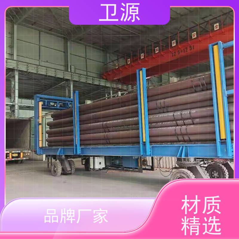 卫源 专用装车设备 易维护 低能耗 提升作业效率