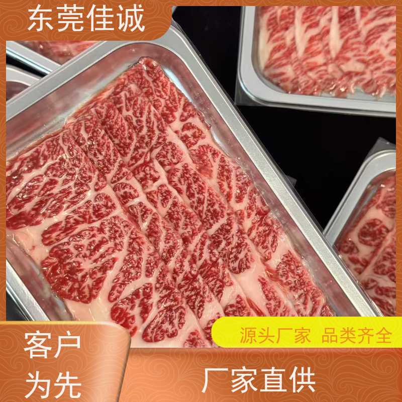 佳诚厂家  品质优先 全自动机鱼块真空贴体膜  鲜肉产品