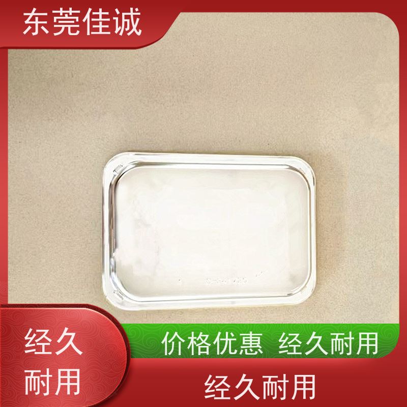 东莞佳诚 食品保鲜用  肉类贴体包装盒  物美价廉