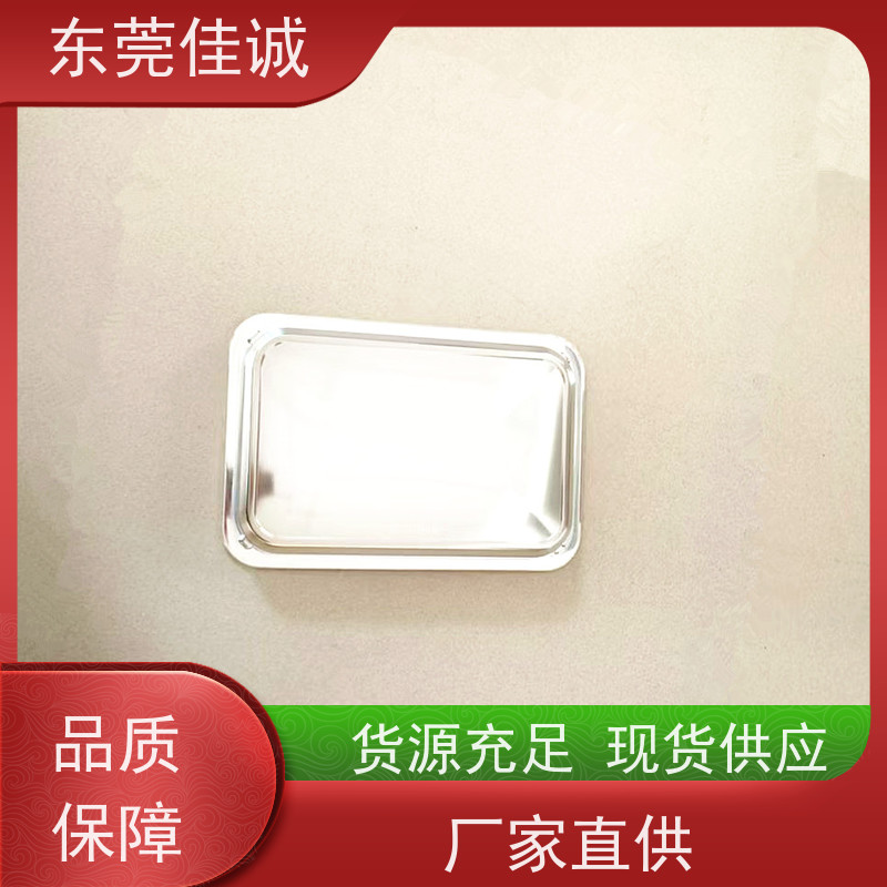 佳诚实业 高阻隔 的 水产品贴体包装盒 厂家供应