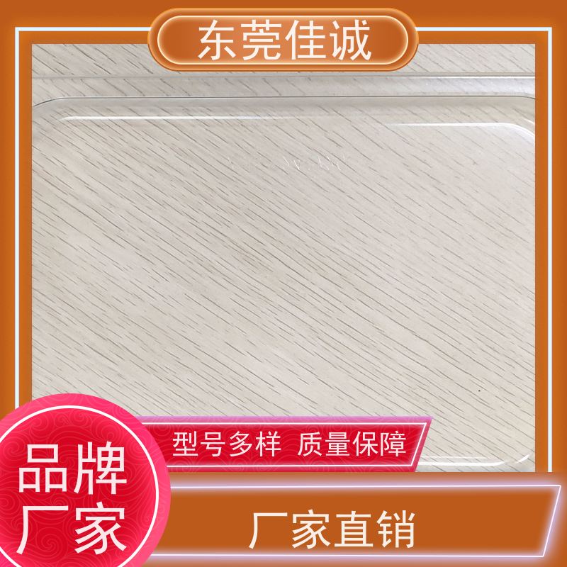 佳诚实业 食品保鲜用  鸡肉贴体包装盒 退换服务