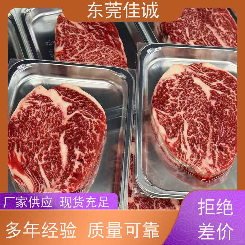 东莞佳诚 快速发货 水产品贴体包装盘 生产厂家