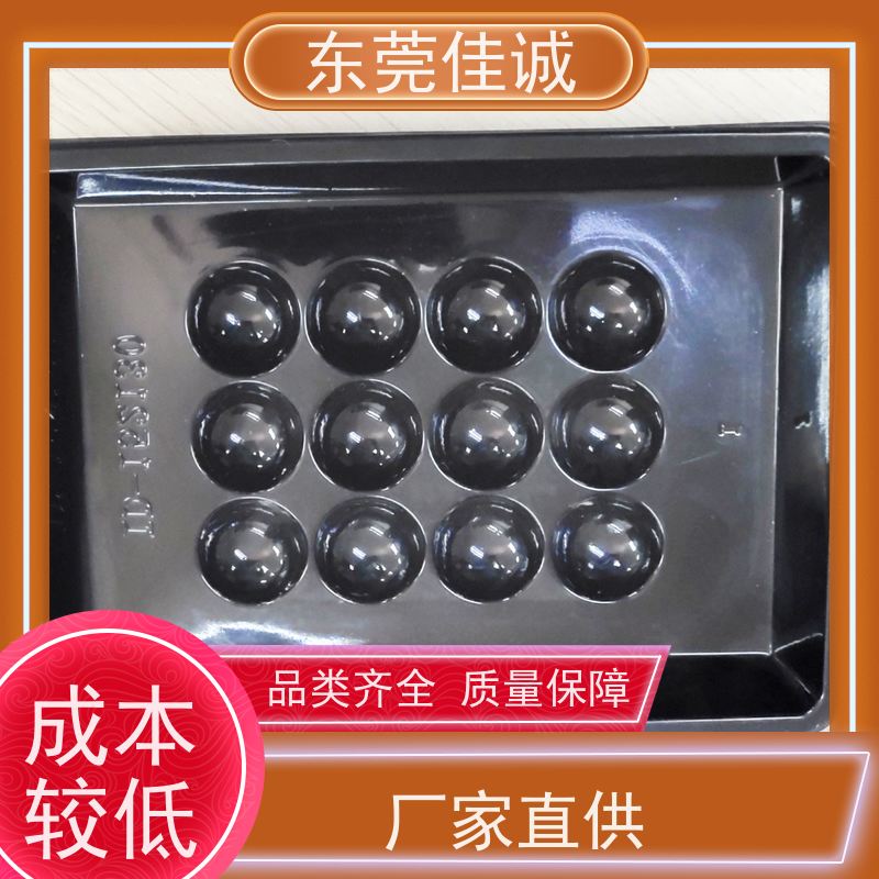 东莞佳源 食品保鲜用  牛肉贴体包装托盒 厂家直供 