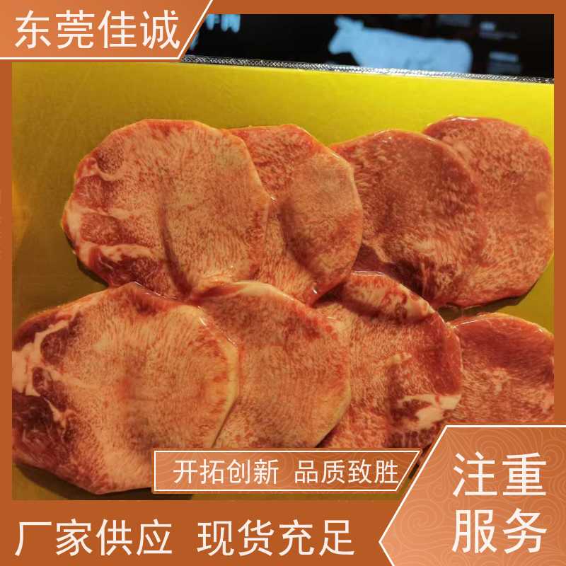 东莞佳诚 尺寸齐全 食品贴体包装托盘 20年厂家 