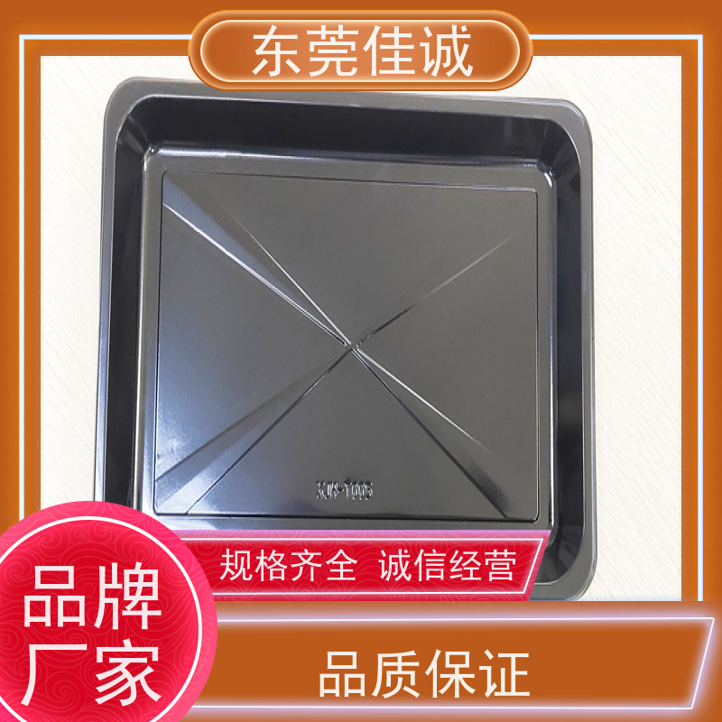 东莞佳源 食品保鲜用  水产品贴体包装盒 全天接单