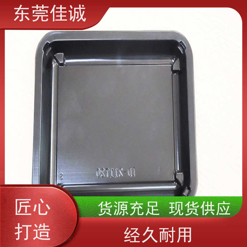 东莞厂家  保鲜保质   牛肉贴体包装托盒 货源充足