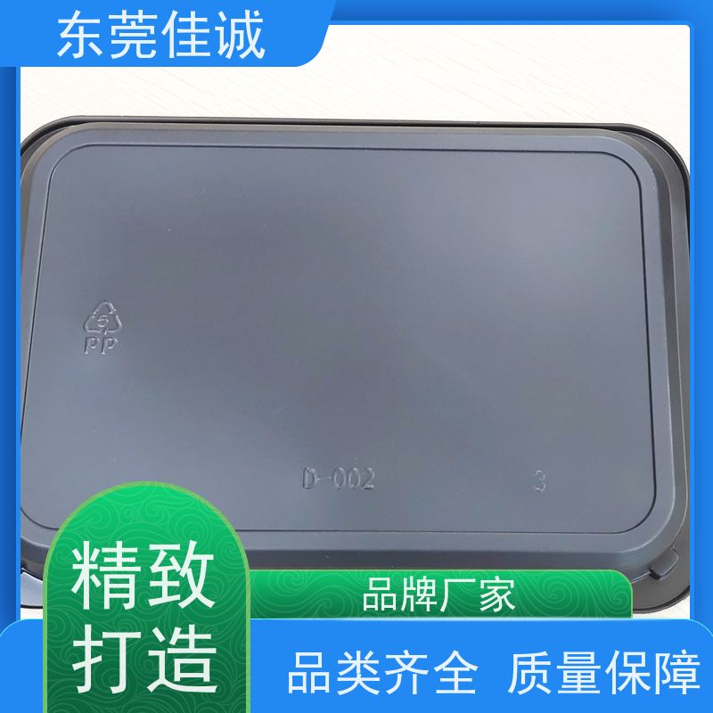 佳诚实业 F-D-A证书  牛肉贴体包装托盒 快速发货   