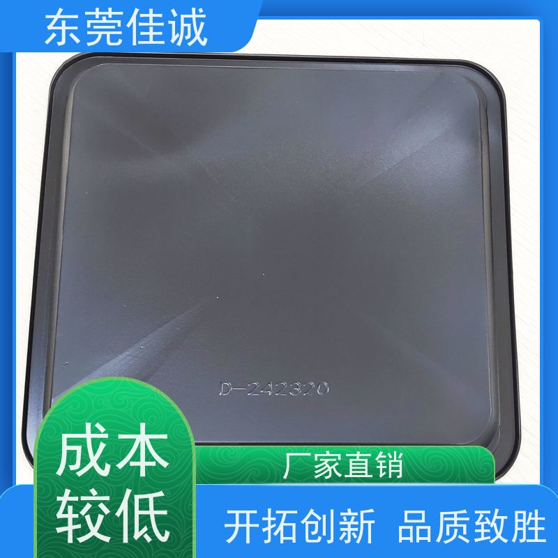 东莞厂家  食品保鲜用  鸡肉贴体包装盘 退换服务