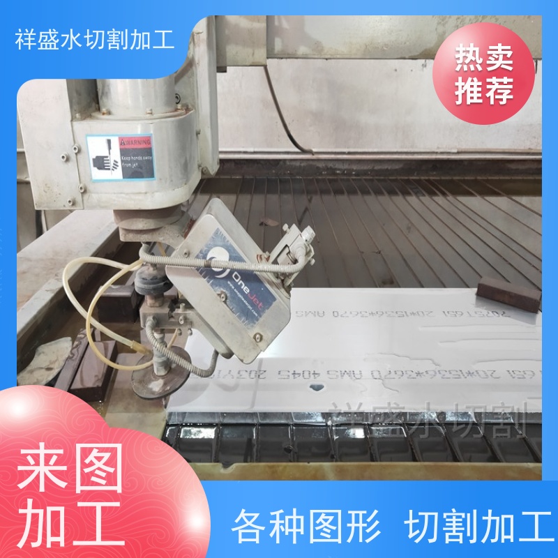 水切割机厂家 五轴水刀切割机 石材岩板洗手盆 测距扫描自动加工斜切