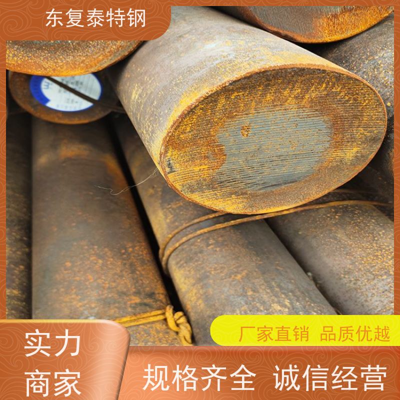 东复泰30Cr2Ni2MoA 圆棒生产加工精密机械钢材料