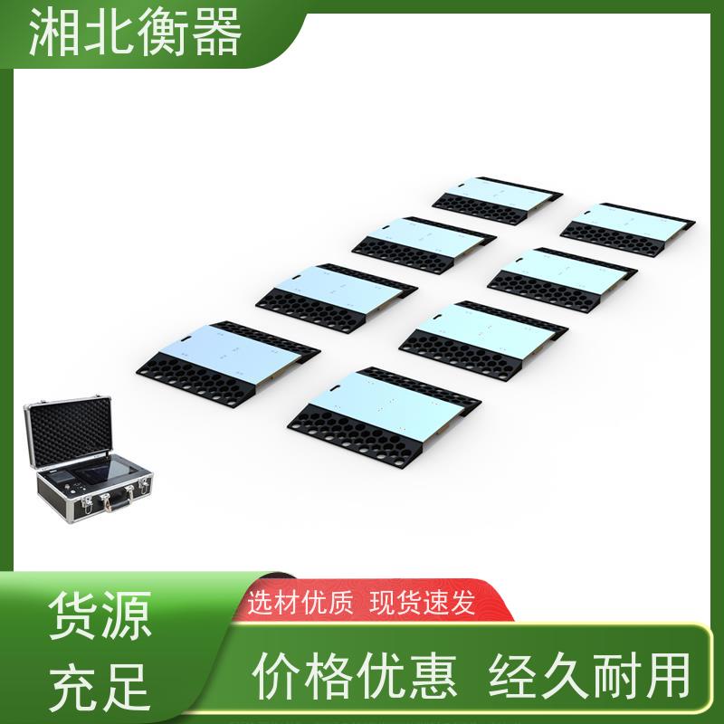 可移动工地地磅秤 大型工地用 无人值守电子汽车衡 支持安装调试