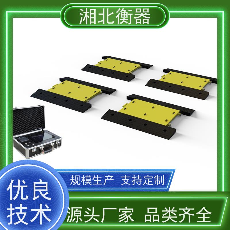 ZLD-CX600便携式称重仪 无线轴荷仪 加工制造