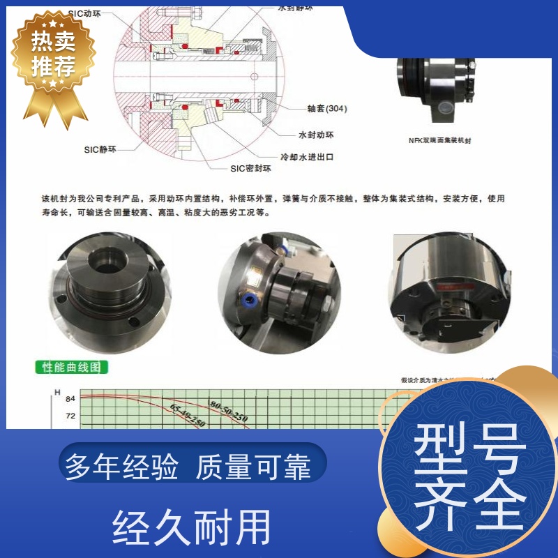 博耐 高温料浆泵 衬碳纤维 36小时内上门服务 无火花铝制防护罩