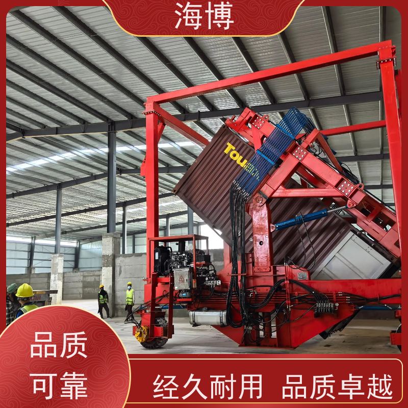 海博 物流仓储翻转设备 轮胎式 20英尺 电动液压驱动
