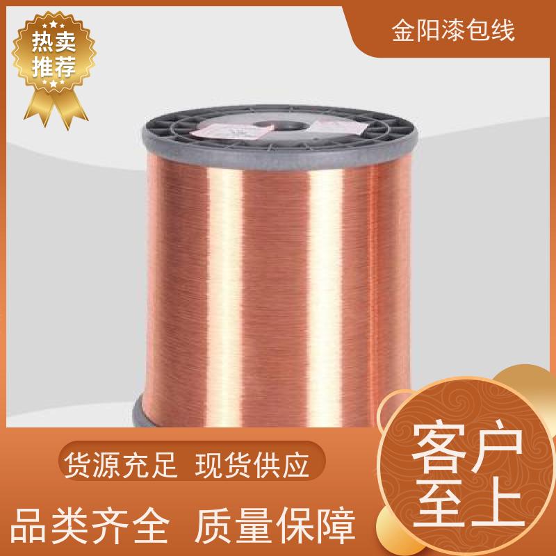 现货QA-2聚氨酯漆包线 200/220/240级漆包铜线 日本进口自粘漆包线