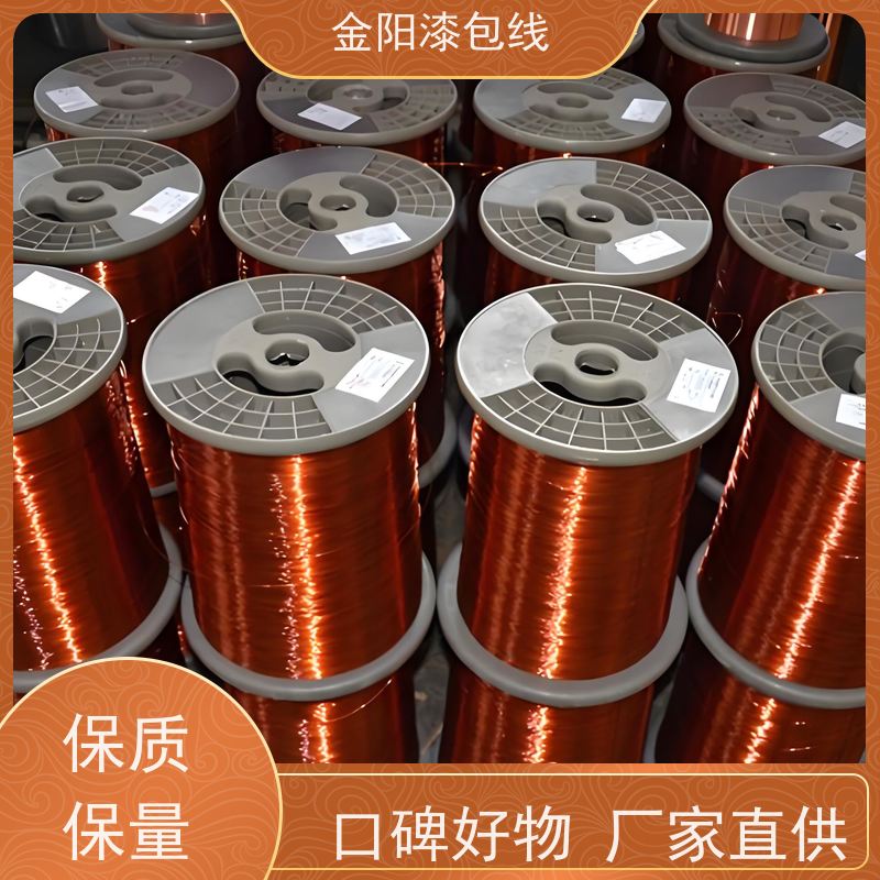 雄泽 无线电感线圈 骨架电感磁环 漆包金黄色铜线