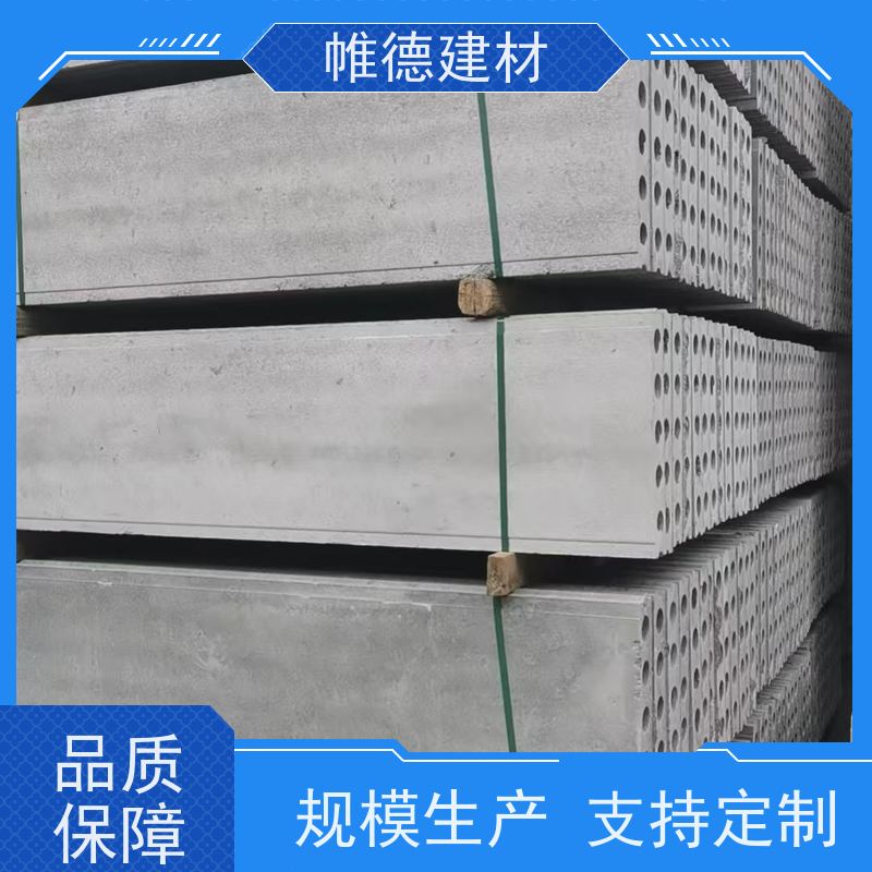 帷德 边坡 多孔板 强度高 可按图定制生产 当天可发货