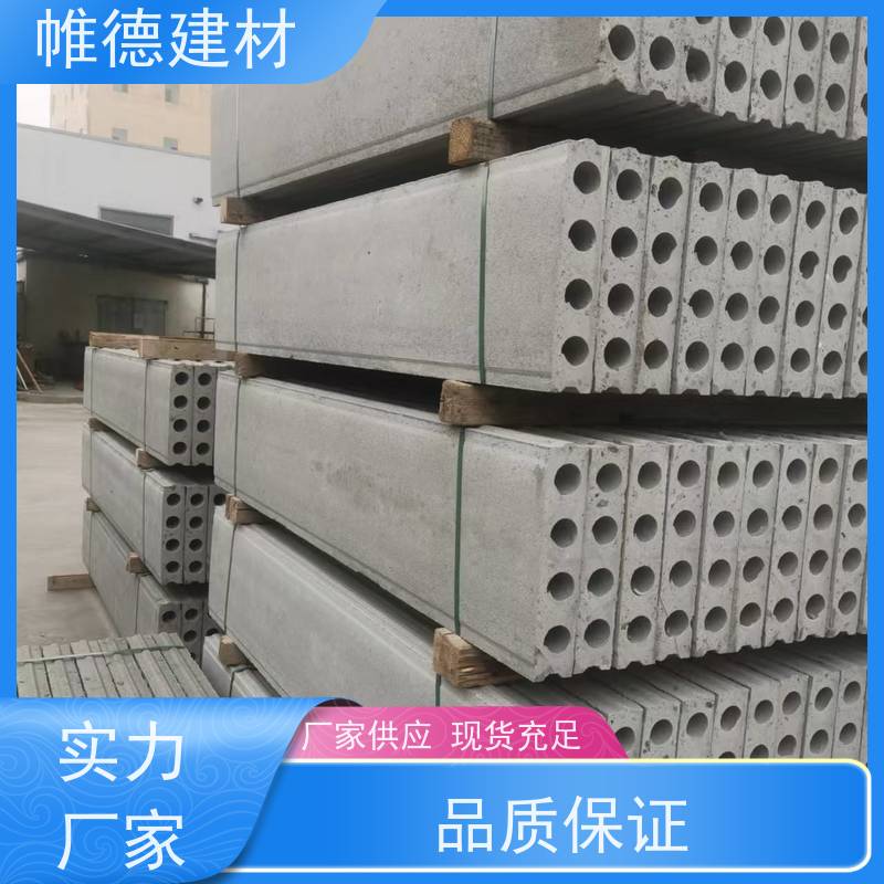 帷德 洗手间 轻质陶粒墙板 防火隔热 厂房 酒店 住在 名宿使用