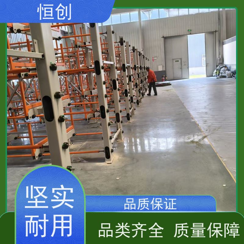 恒创 支持定制 板材货架 库房 承重多种规格