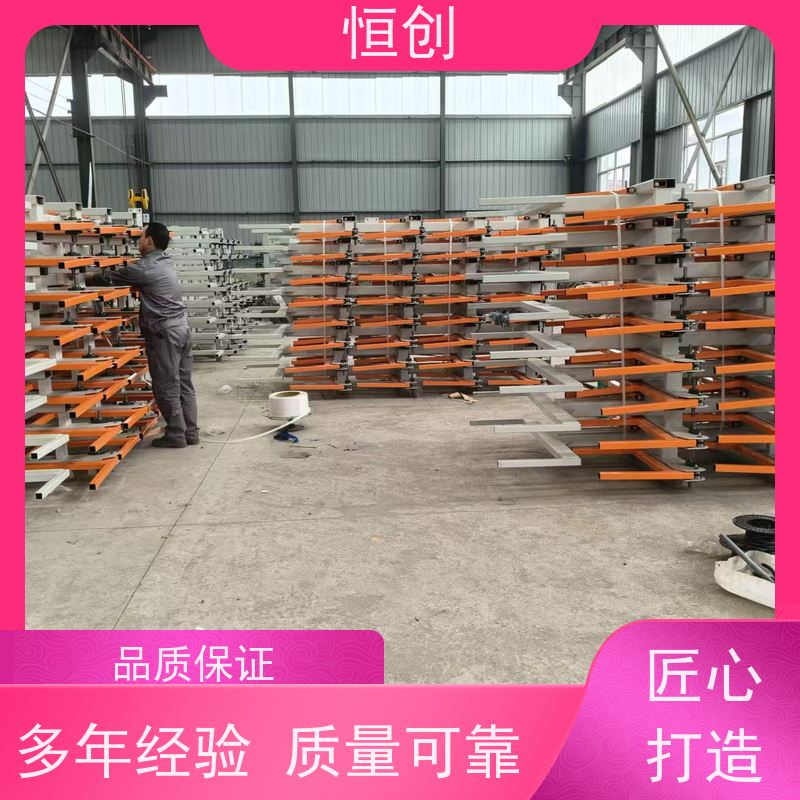 恒创 质量保证 板材货架 承重强 电动