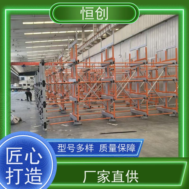 恒创 质量保证 仓储货架 钢结构 多层可调节
