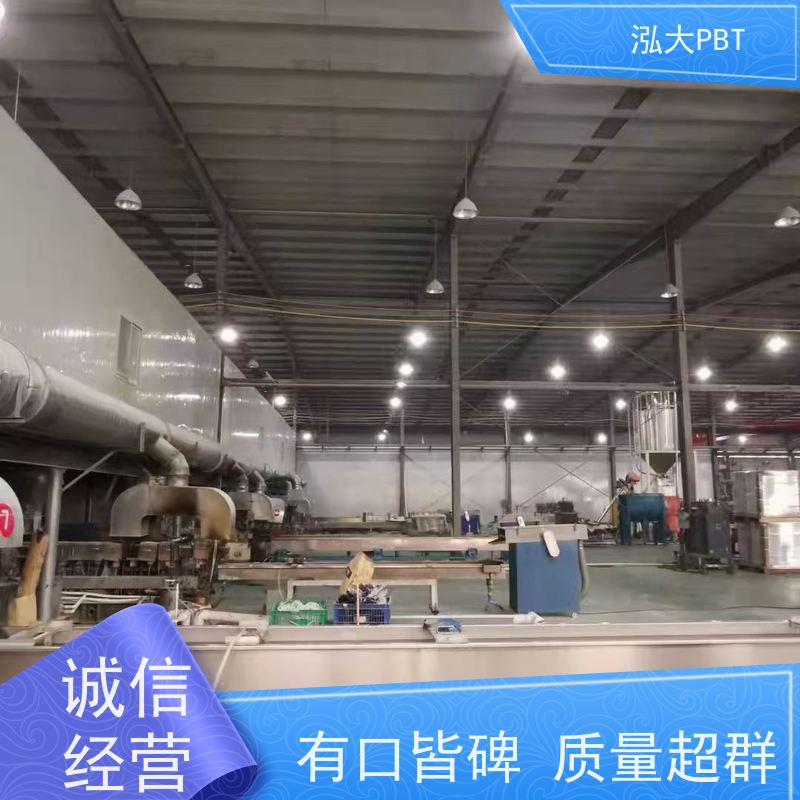 泓大塑胶PBT+50%玻纤防火 改善尺寸稳定性 PBT加50%玻纤 来料加工