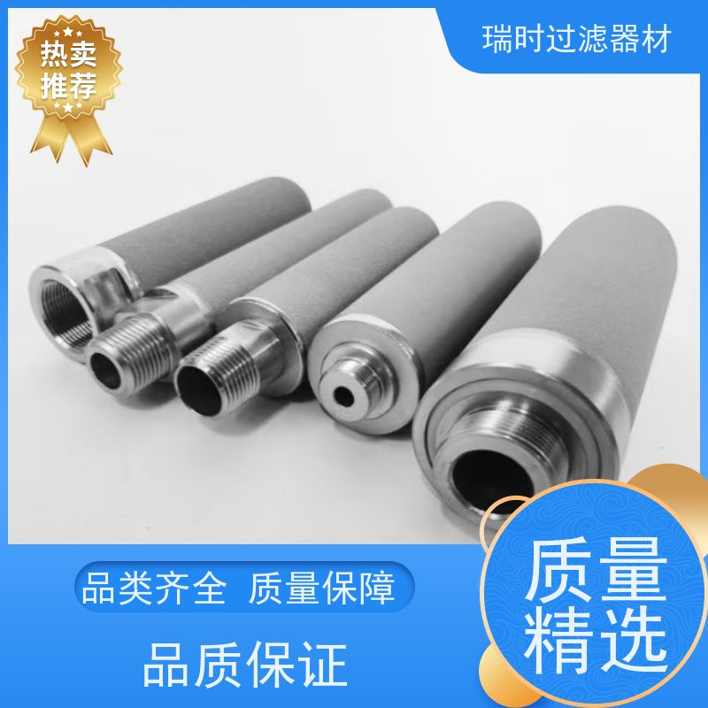 安全健康卫士 钛粉末烧结滤芯（钛金属滤筒）母婴饮水机 食品级材质 无重金属析出