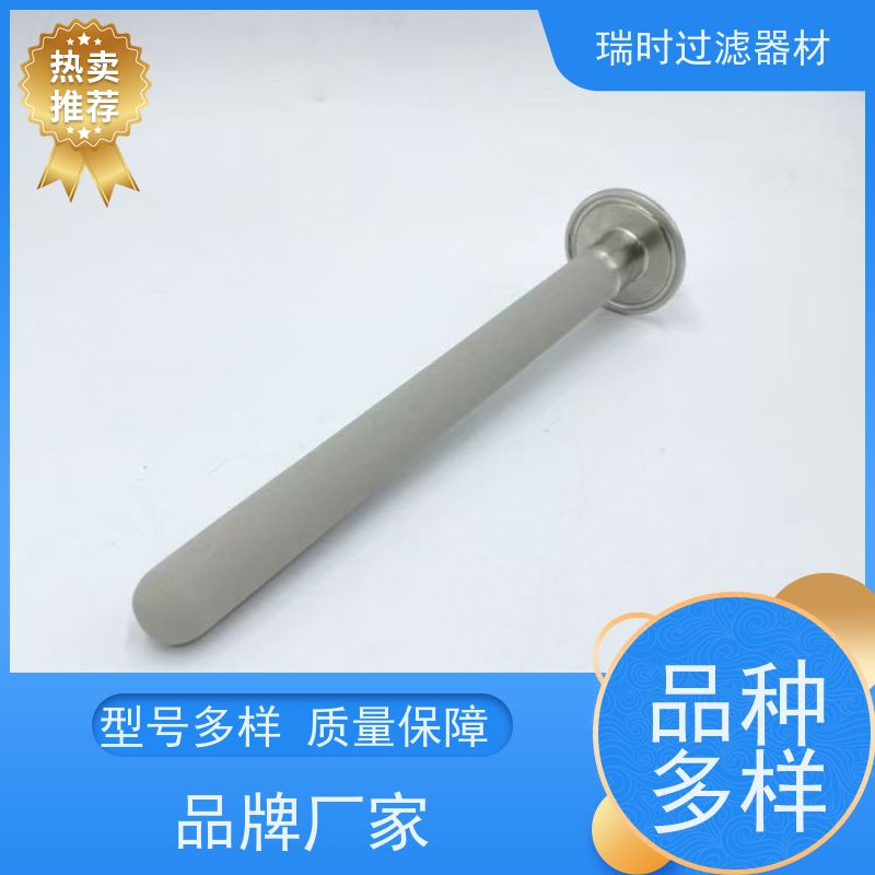 耐用节能先锋 钛粉末烧结滤芯（钛微孔滤芯）商用净水系统 超长寿命 低压损设计