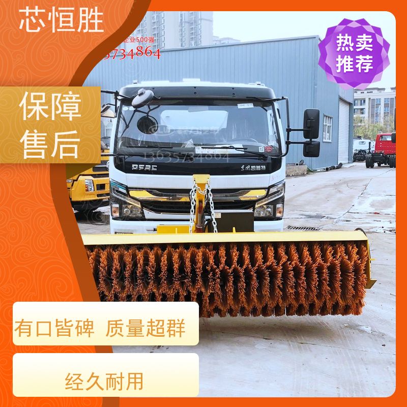 除雪设备 横扫积雪 使用后无忧 洗扫车加装 推雪拖拉机