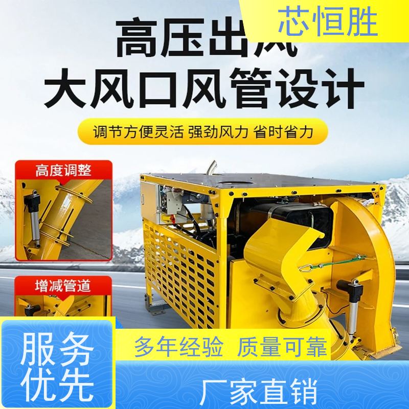 程力专汽 费用低廉、维修方便 风管灵活转动 城市道路 自带动力吹路机
