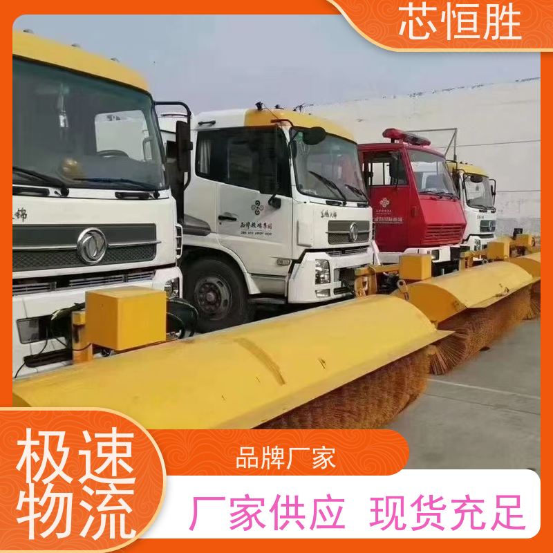 除雪车 畅行无忧 铁臂横扫 平板车加装 扫雪拖拉机