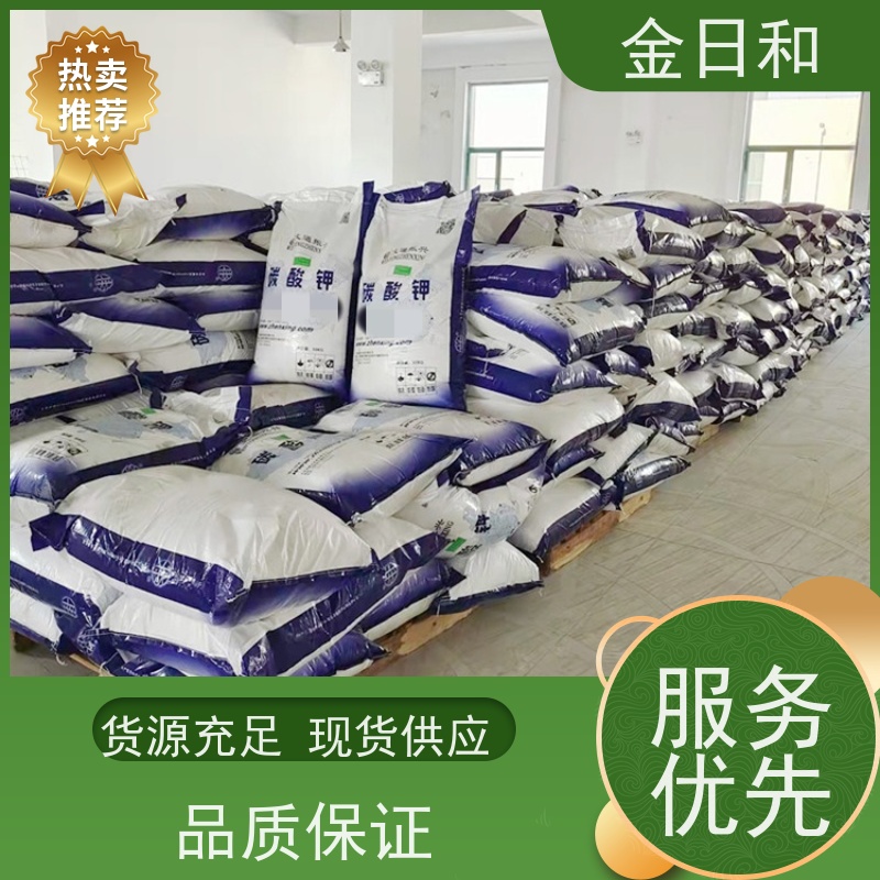 重质碳酸钾 584-08-7 固色剂和 pH 调节剂 洗涤剂中软化剂