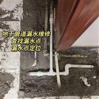 齐河县管道漏水维修，水管漏水维修改造，换水龙头，更换阀门