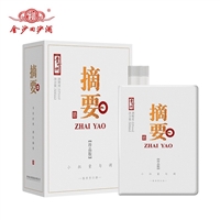 济南回收金沙摘要53度