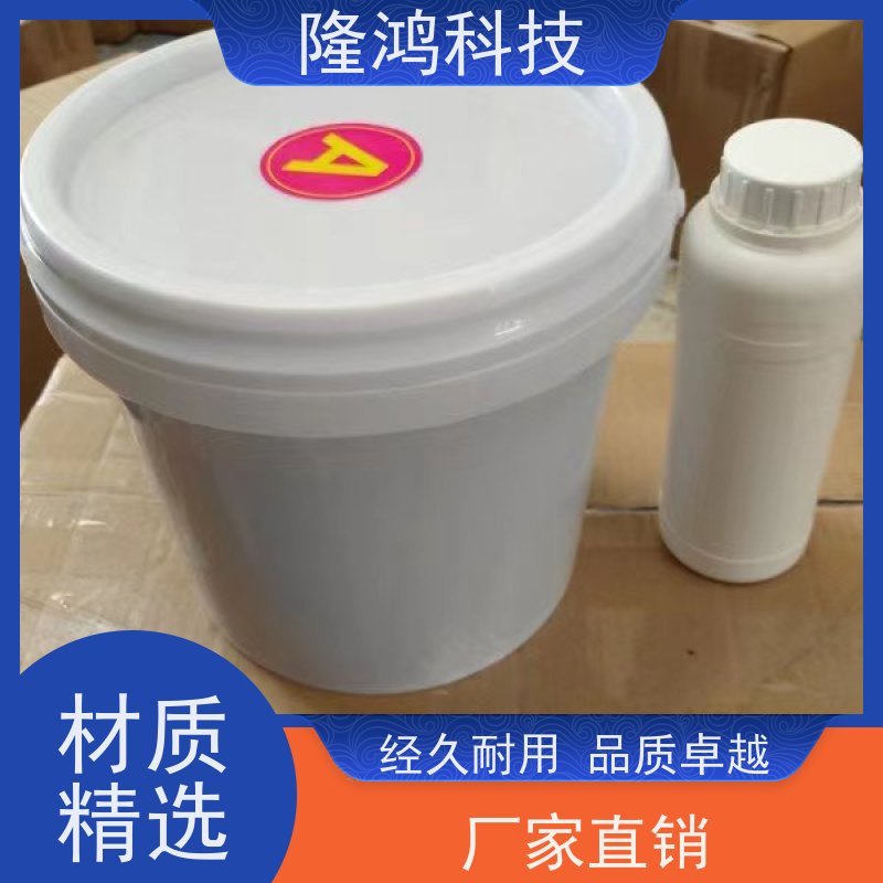 电网环网柜自流平防潮封堵剂BBS防凝露组料 不开裂耐老化封堵材料