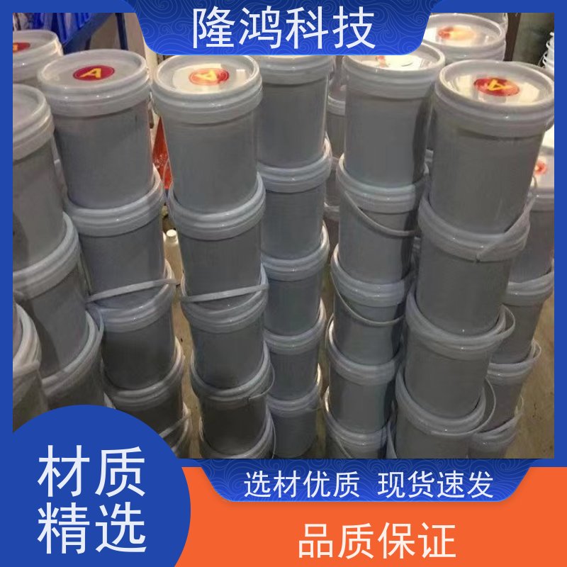 高分子自流平封堵组料密封剂 基料聚氨酯密封胶 生产定制 规格齐全
